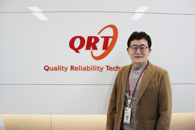 QRT-TRIUMF, ‘반도체 소프트에러 평가 정확도 및 효율향상 위한 공동연구’ MOU 체결 썸네일