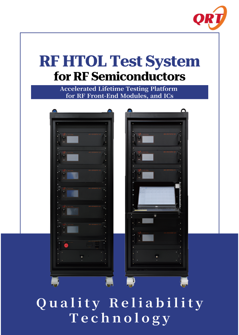 IMS 2026 RF HTOL Tester – 6-Page Brochure 이미지